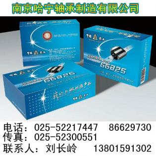 GGB35IAAL南京工藝裝備制造有限公司