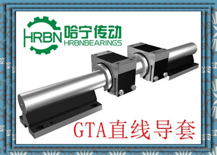 GTA35型開放式滾動(dòng)直線導(dǎo)套副